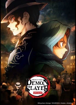 Thanh Gươm Diệt Quỷ: Asakusa | Demon Slayer: Kimetsu no Yaiba Asakusa Arc (2021)
