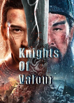THANH LONG YỂN NGUYỆT ĐAO | Knights Of Valour (2021)