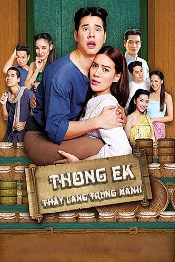 Thầy Lang Trúng mánh | Thong Ek (2019)