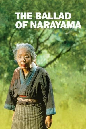 The Ballad of Narayama | The Ballad of Narayama (1983)