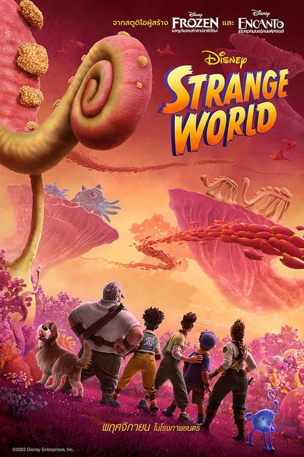 Thế Giới Lạ Lùng | Strange World (2022)