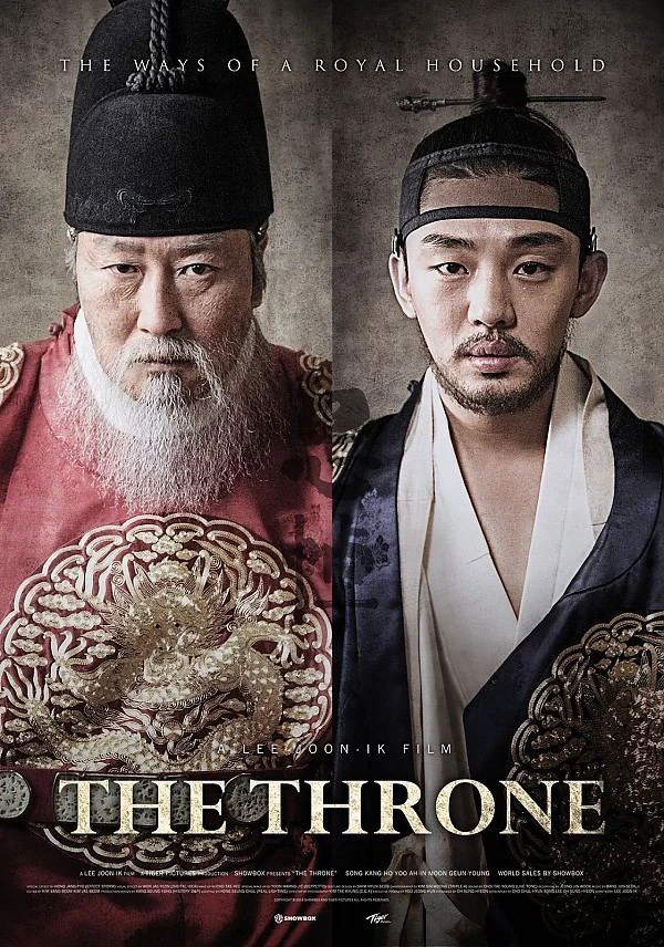 The Throne | The Throne (2015)