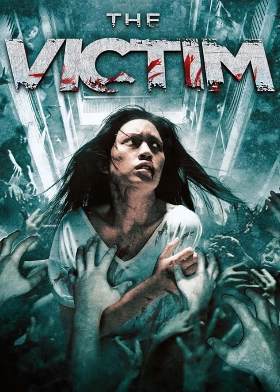 The Victim | The Victim (2006)