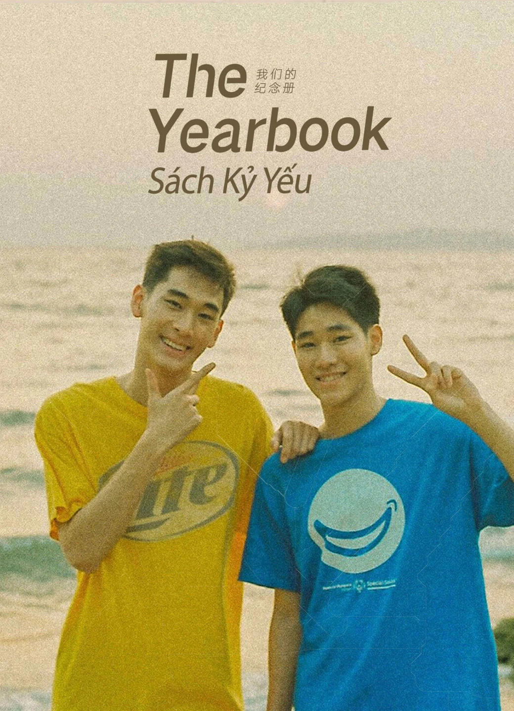 The Yearbook: Sách Kỷ Yếu | The Yearbook the Series (2023)