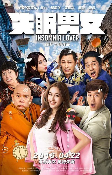 Thiên Duyên Tiền Định | Insomnia Lover (2016)