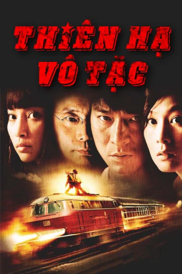 Thiên Hạ Vô Tặc | A World Without Thieves (2004)