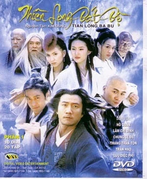 Thiên Long Bát Bộ 2003 | Tian Long Ba Bu (2003)