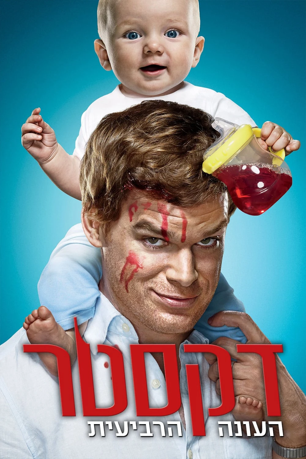 Thiên Thần Khát Máu (Phần 4) | Dexter (Season 4) (2009)