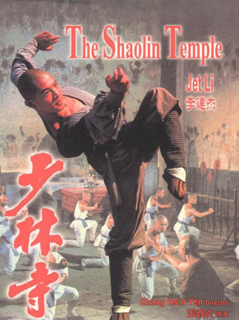 Thiếu Lâm Tự | The Shaolin Temple (1982)