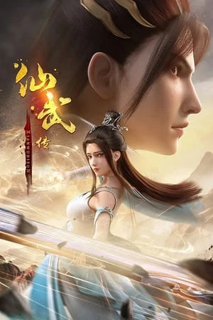 Tiên Võ Đế Tôn 3D | Legend of Xianwu (2023)
