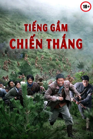 Tiếng Gầm Chiến Thắng | The Battle: Roar to Victory (2019)