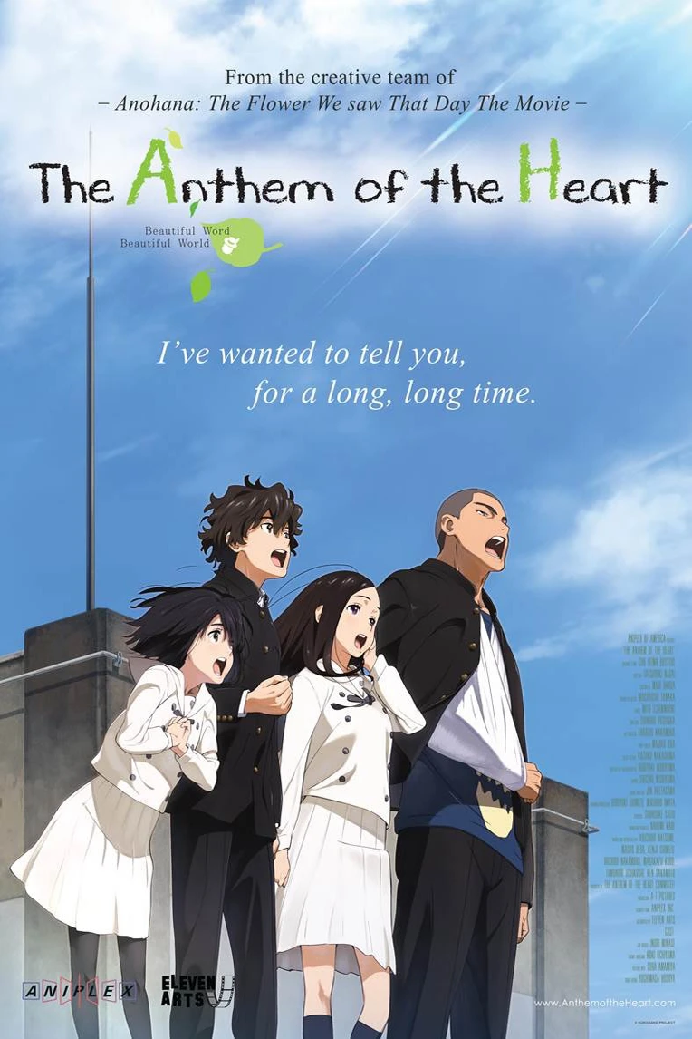 Tiếng Hát Từ Trái Tim | The Anthem Of The Heart (2017)