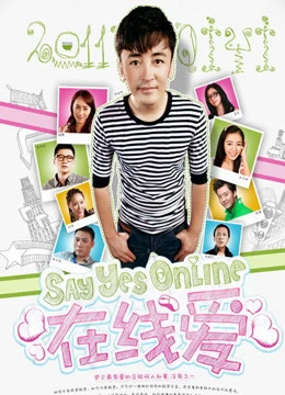 Tình online | Say Yes Online (2011)