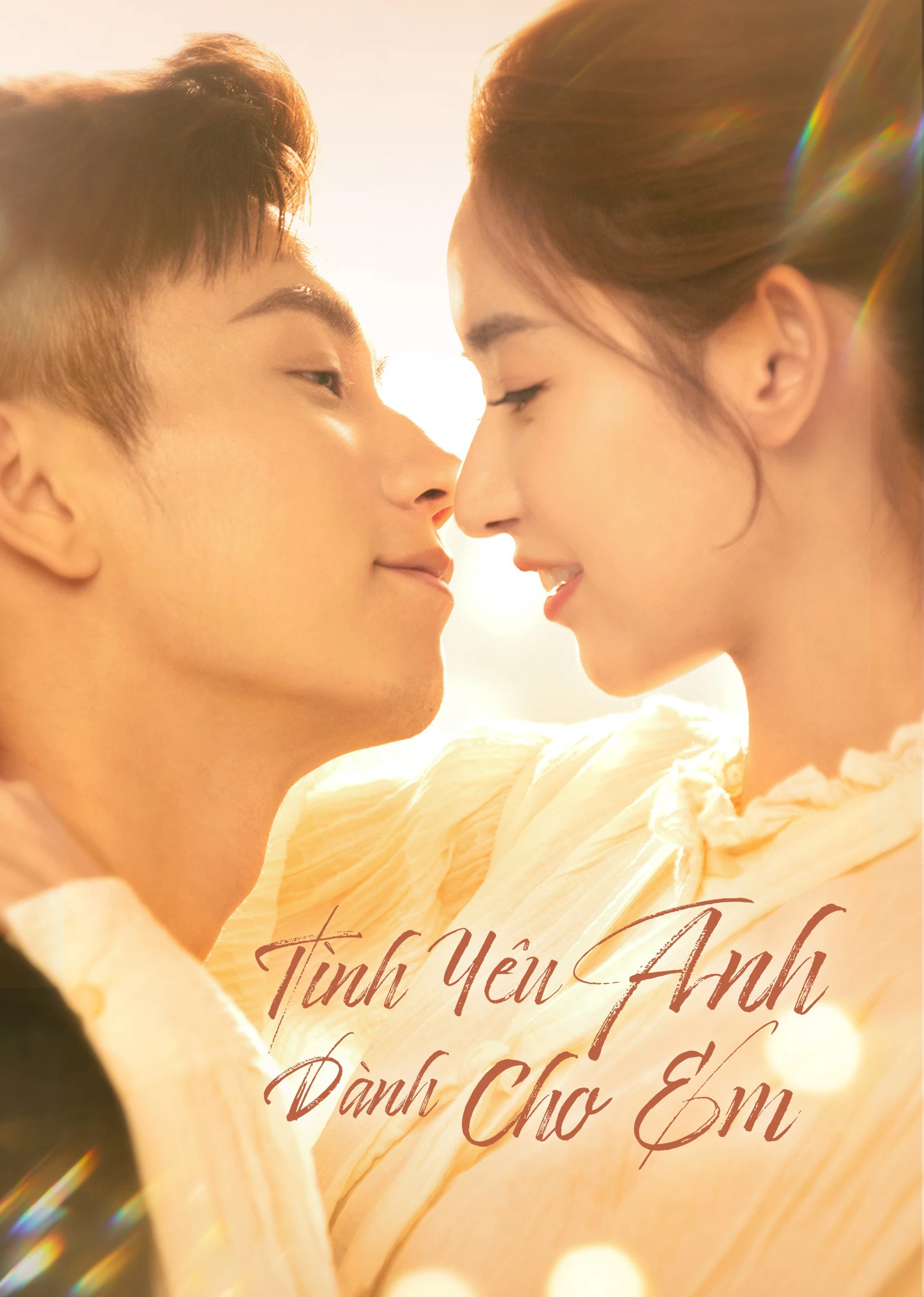 Tình Yêu Anh Dành Cho Em | The Love You Give Me (2023)