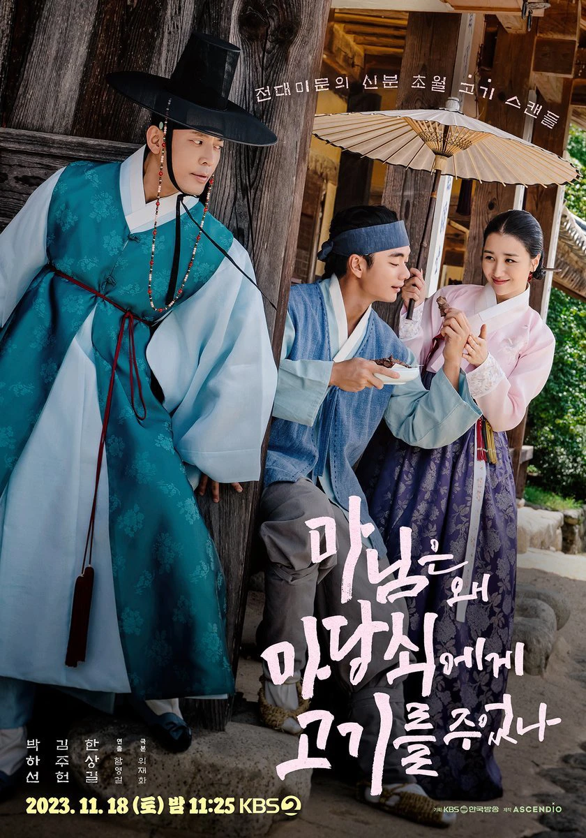  Tình Yêu Đích Thực Của Phu Nhân | The True Love of Madam (2023 KBS Drama Special Ep 6) (2023)