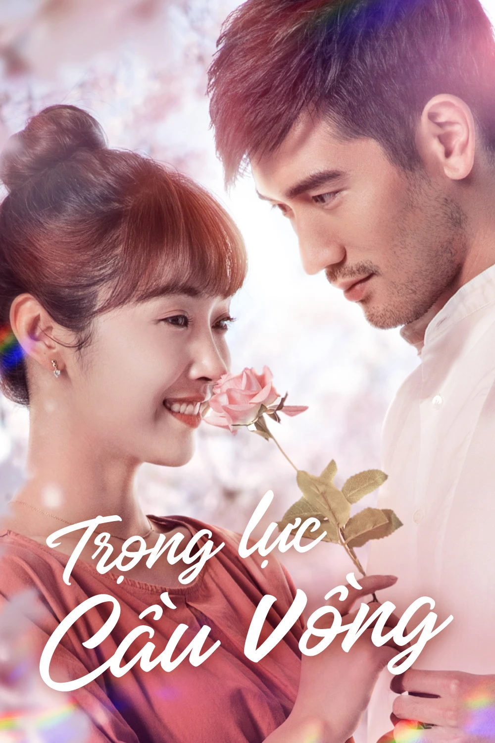 Trọng Lực Cầu Vồng | The Gravity Of The Rainbow (2019)