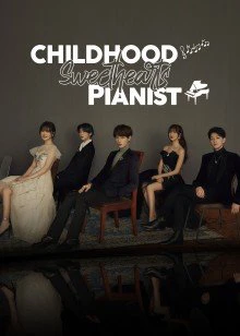 Trúc Mã Là Thiên Tài Dương Cầm | Childhood Sweethearts Pianist (2019)