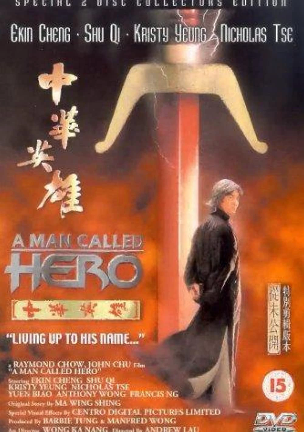 Trung Hoa Anh Hùng | A Man Called Hero (1999)