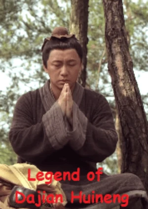 Truyền Kỳ Lục Tổ Huệ Năng | Legend of Dajian Huineng (2018)