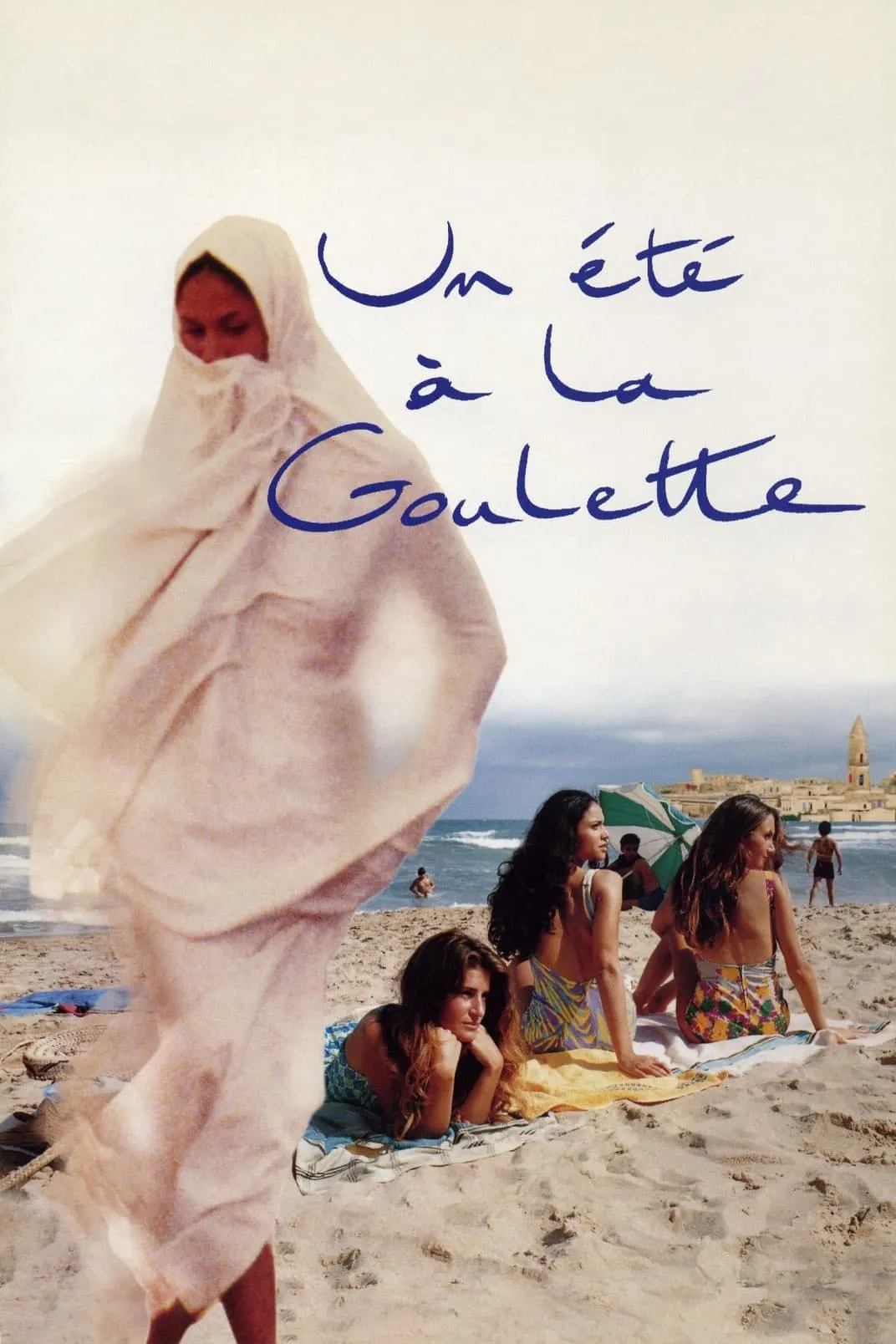 Un été à La Goulette | A Summer in La Goulette (1996)