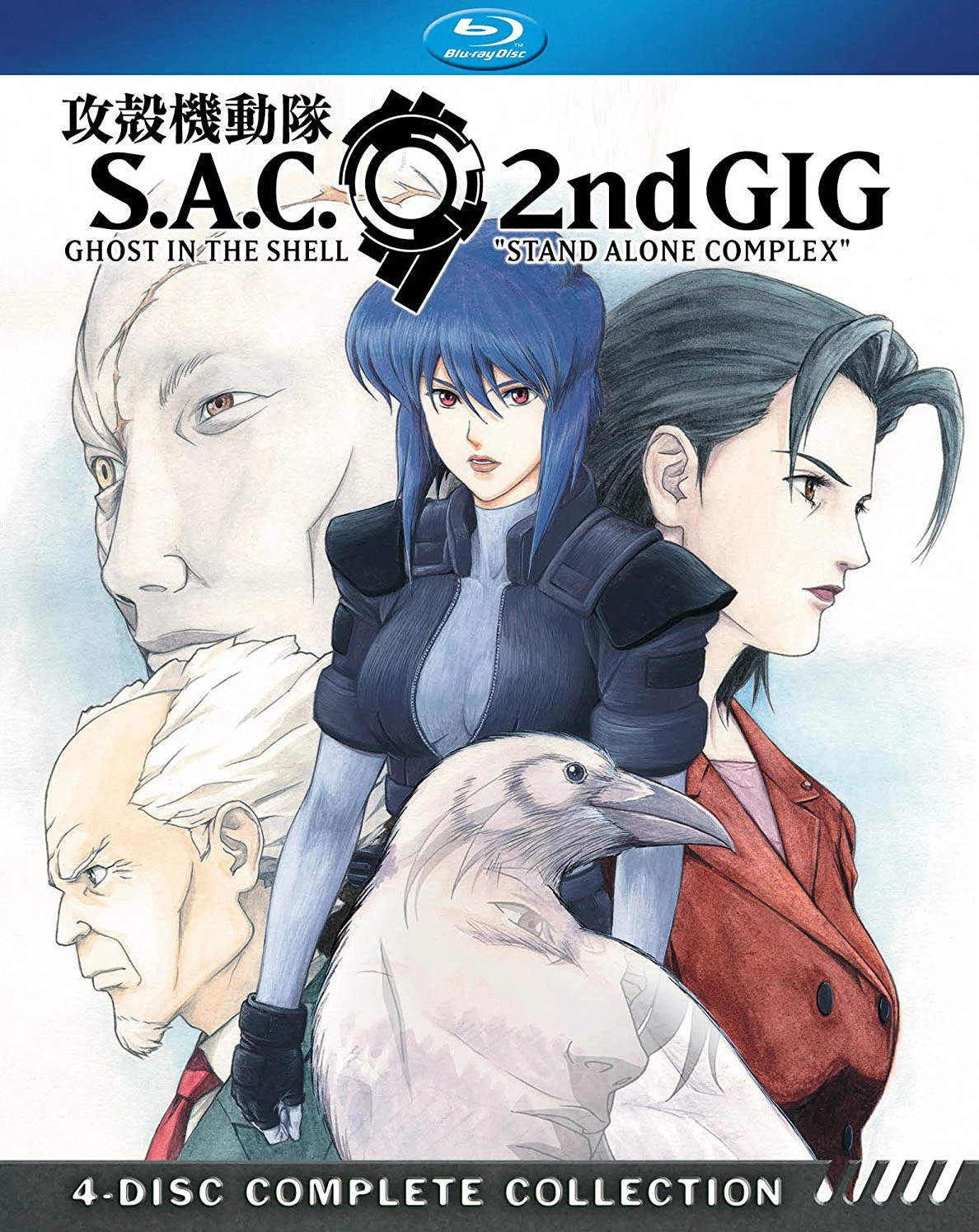 Vỏ bọc ma: Stand Alone Complex (Phần 2) | Ghost in the Shell: Stand Alone Complex (Season 2) (2004)