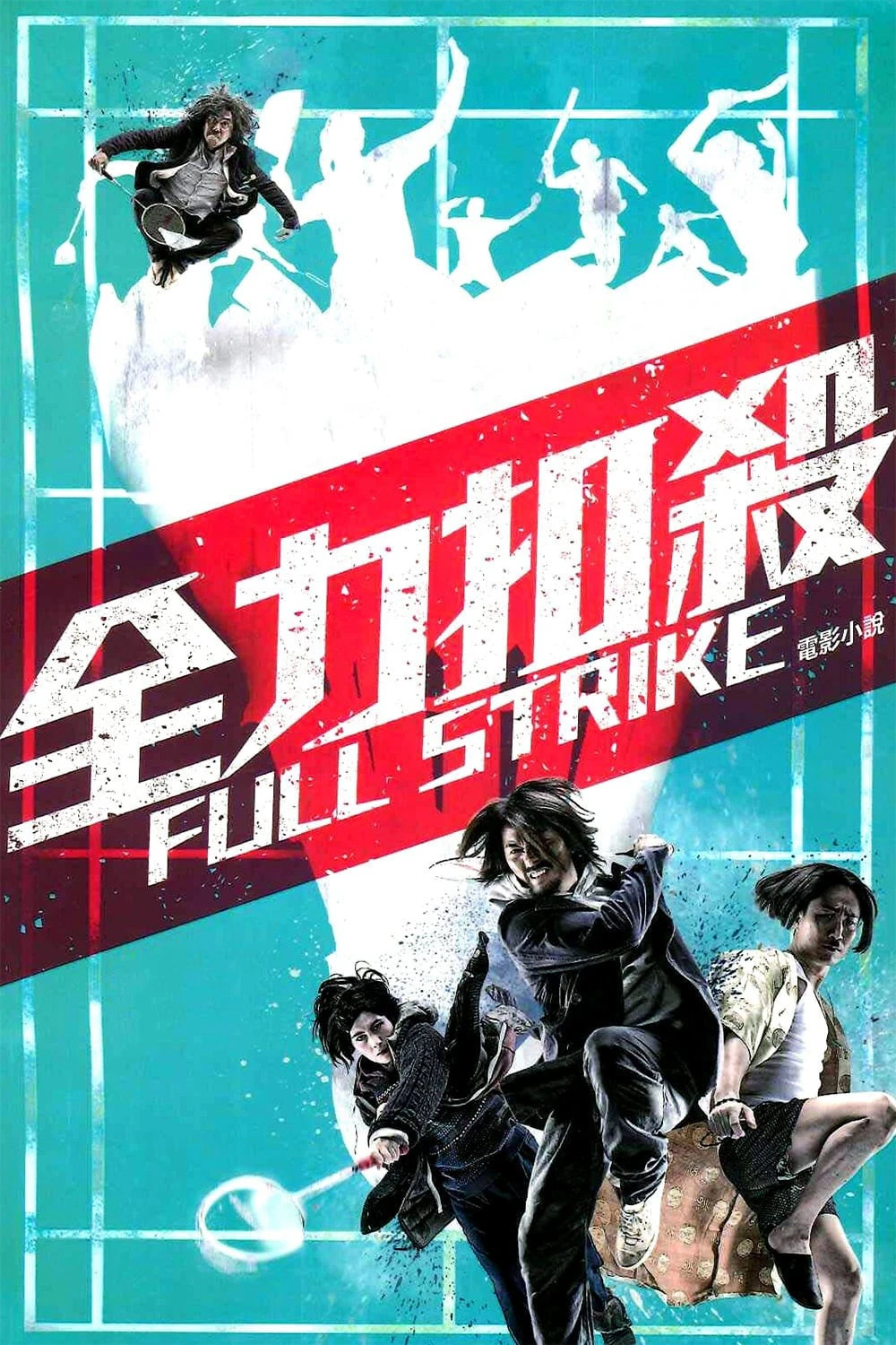 Võ Thuật Cầu Lông | Full Strike (2015)