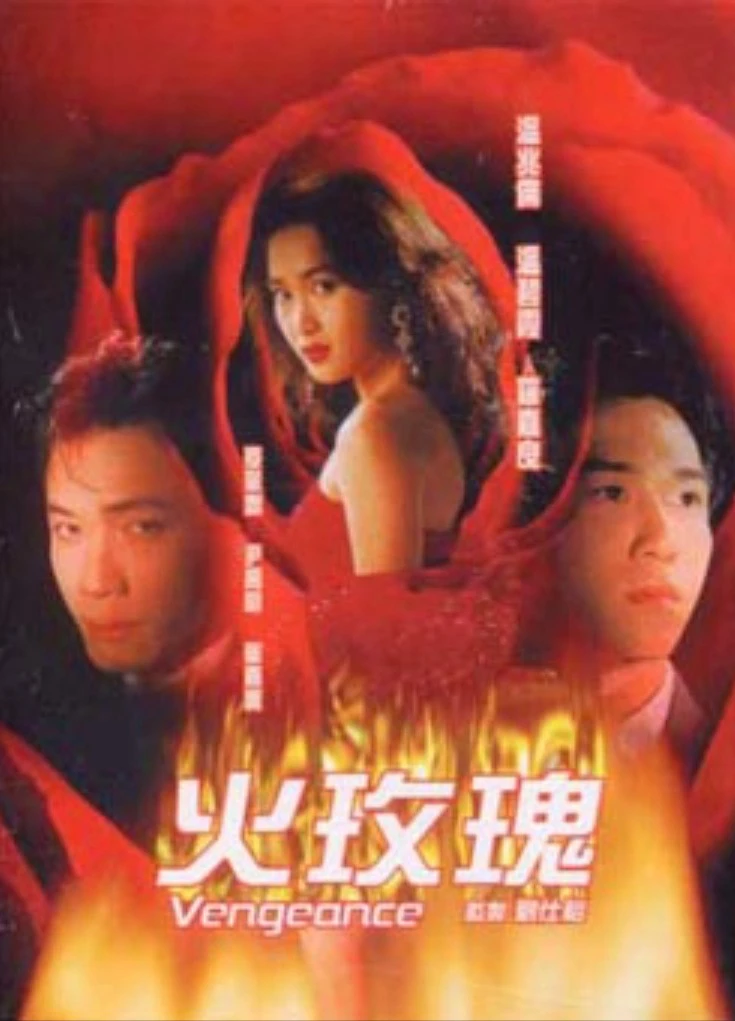 Vòng Lửa Hoa Hồng | Vòng Lửa Hoa Hồng (1992)