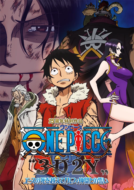 Vua Hải Tặc 3D2Y: Vượt qua cái chết của Ace! Lời hứa của Luffy và những người bạn! | One Piece 3D2Y crosses the death of Ace! Pledge with Luffy partners (2014)