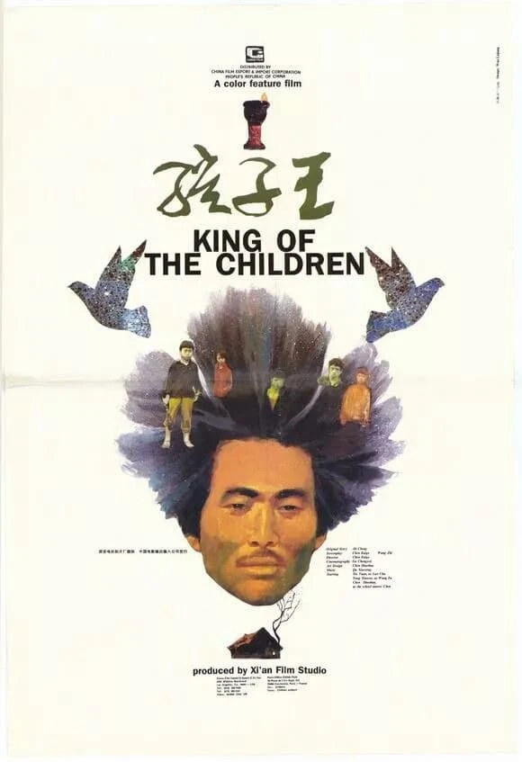 Vua Trẻ Con | King of the Children (1987)