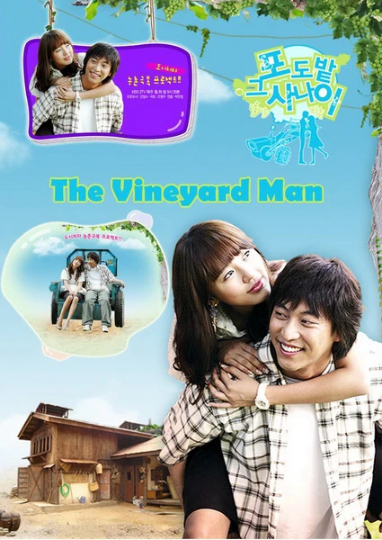 Vườn nho | The Vineyard Man (2006)