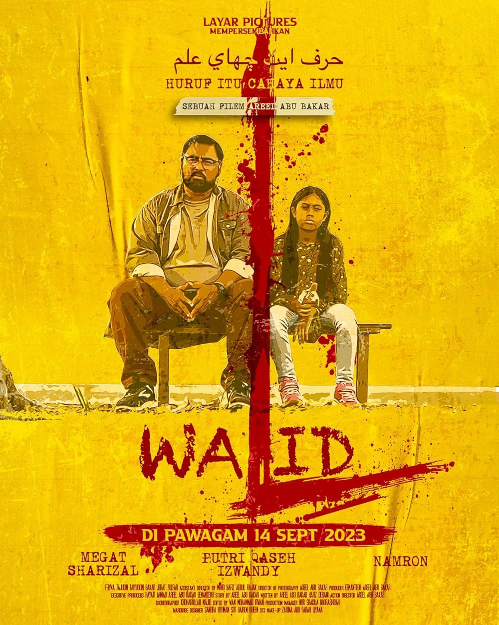 Walid | Walid (2023)