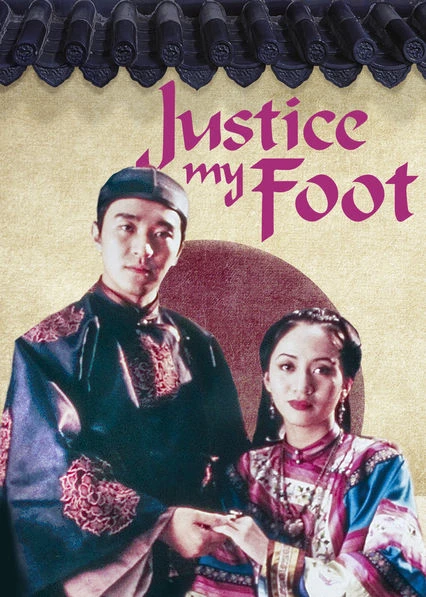 Xẩm Xử Quan | Justice, My Foot! (1992)